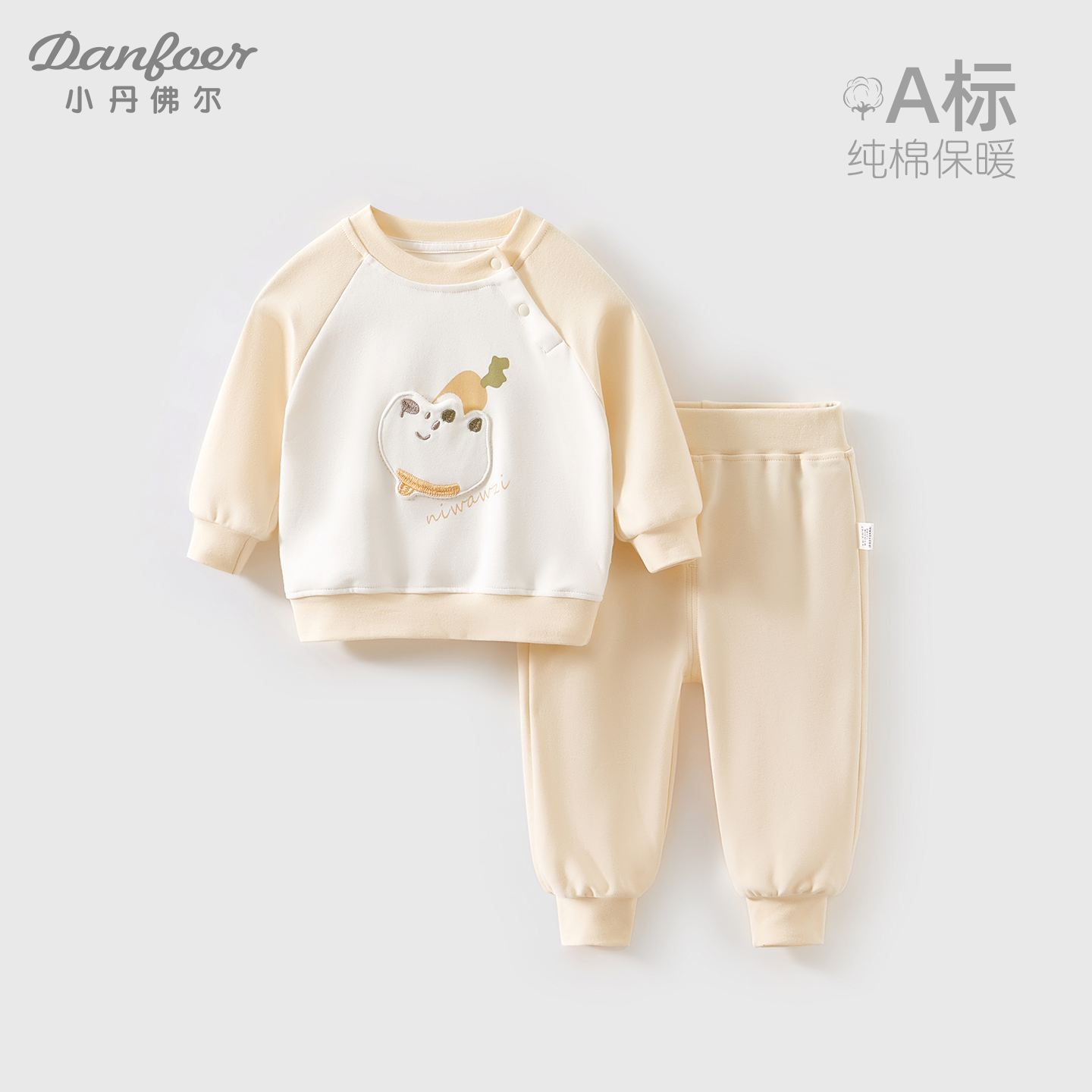 小丹佛尔儿童卫衣套装春秋款宝宝纯棉休闲运动服韩版可爱秋衣秋裤
