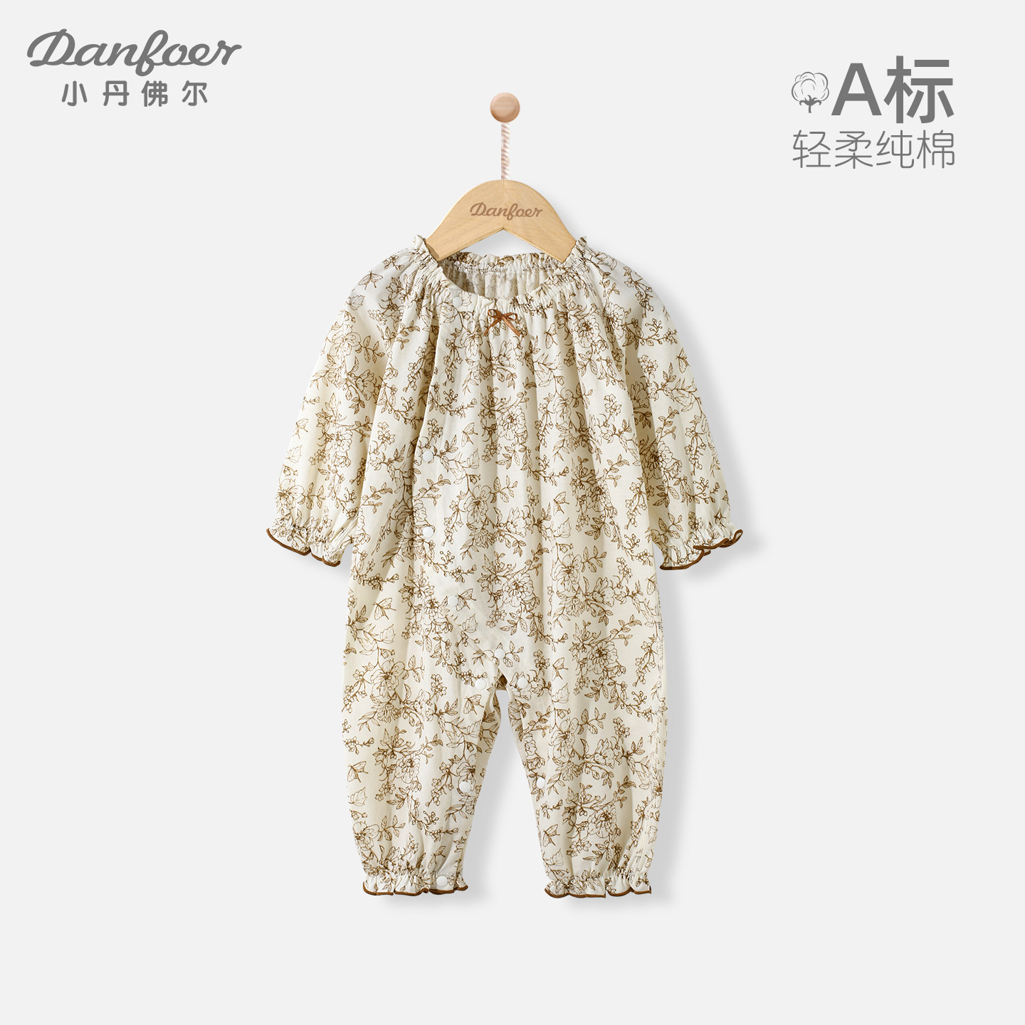 小丹佛尔女宝宝长袖连体衣纯棉夏