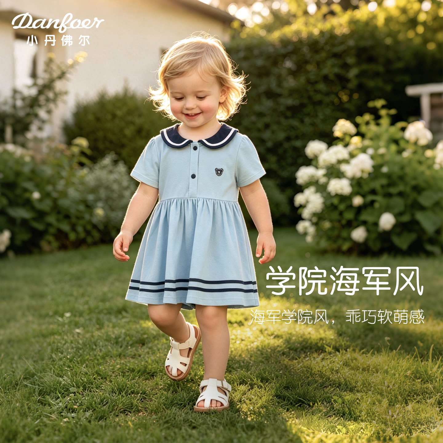 小丹佛尔女宝宝短袖连体衣