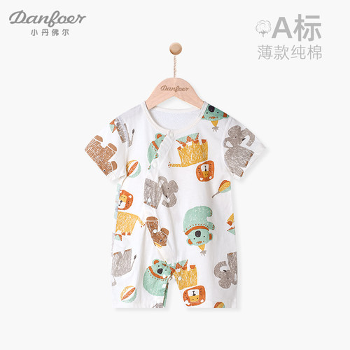 小丹佛尔偏开按扣短袖夏季连体衣