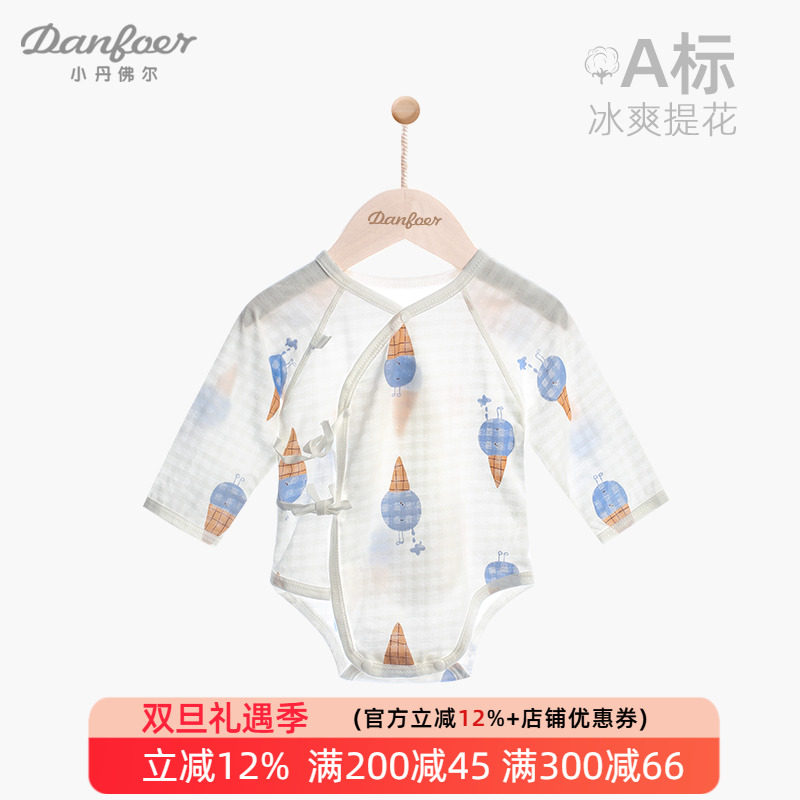 小丹佛尔莫代尔夏半背网眼连体衣