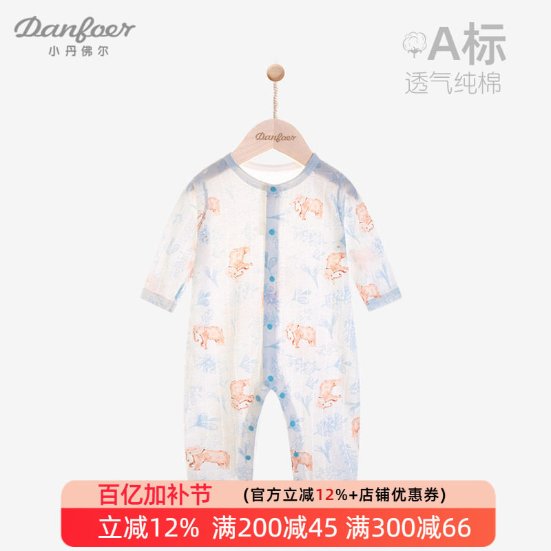 婴儿衣服薄款长袖哈衣纯棉透气夏季宝宝空调服睡衣无骨连体衣大象