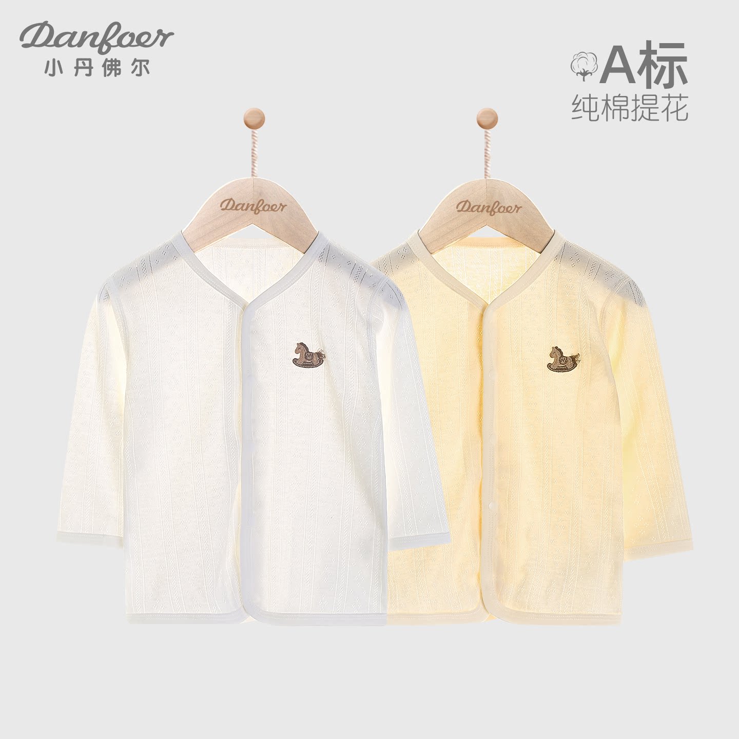 儿童长袖上衣春夏薄款无骨按扣开衫婴儿纯棉空调衣服宝宝小衫单件