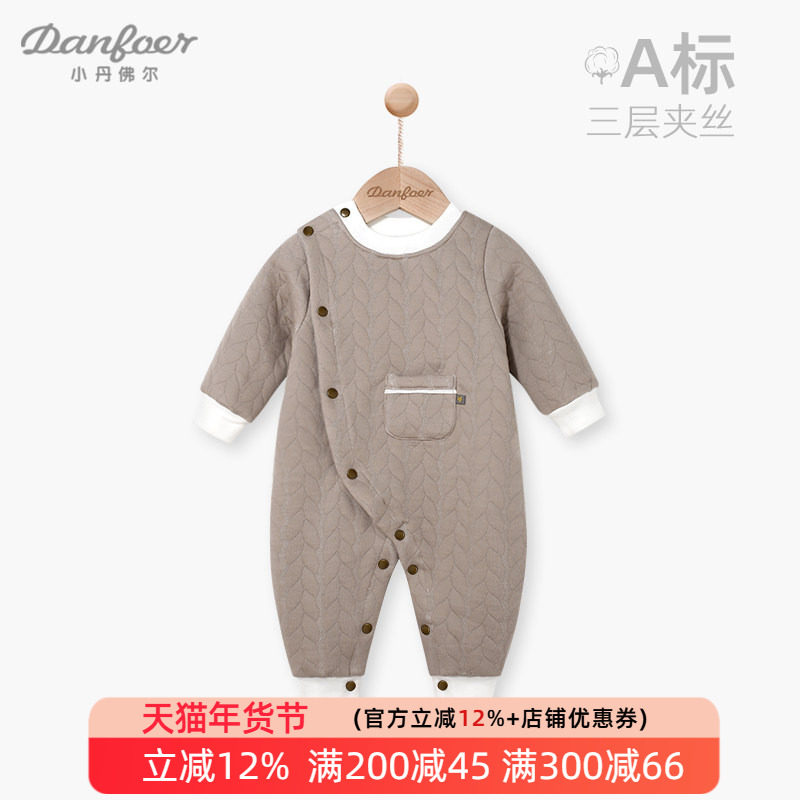 秋冬季婴儿连体衣服纯棉新生儿睡衣偏开哈衣夹棉保暖加厚宝宝爬服,童装/婴儿装/亲子装,连身衣/爬服/哈衣,淘宝优惠券,粉丝福利购,淘宝优惠卷