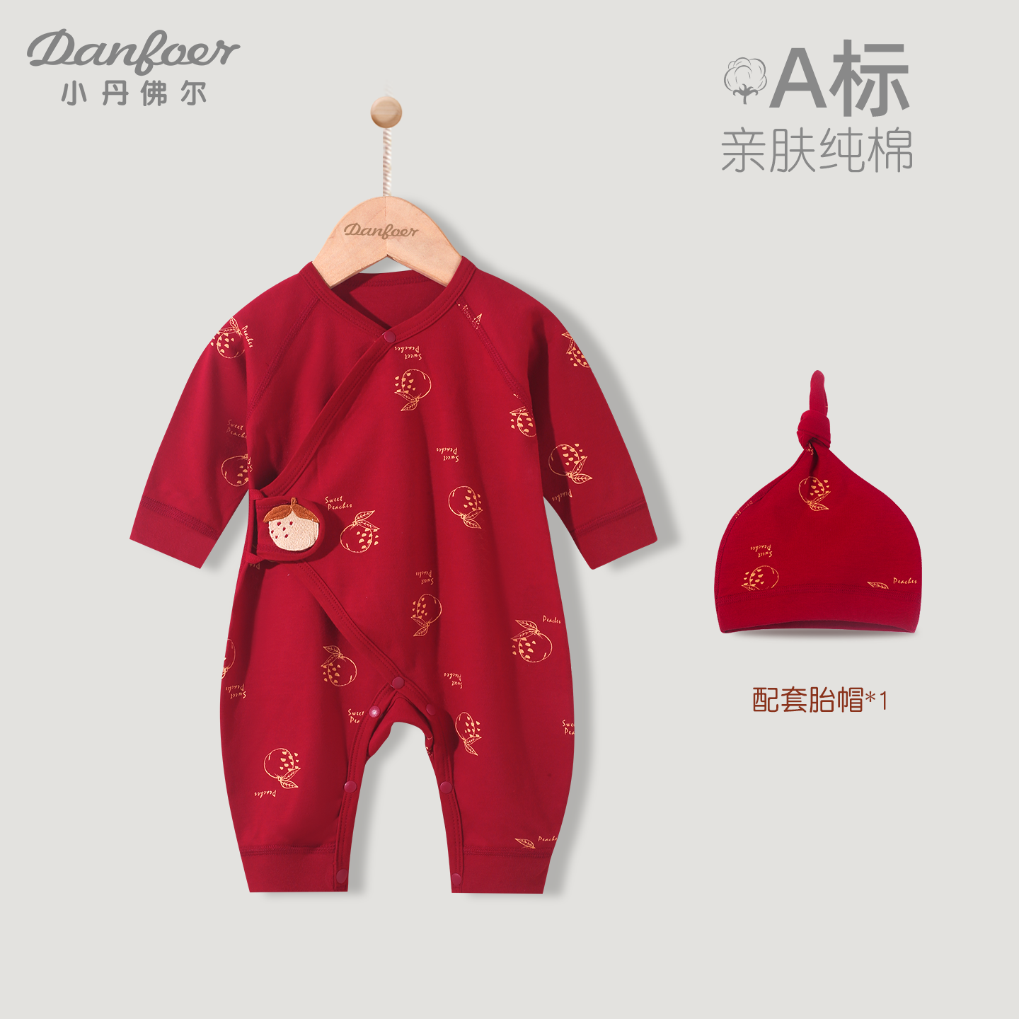 小丹佛尔婴儿连体衣纯棉