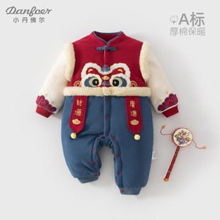 宝宝夹棉连体衣秋冬加厚新中式保暖棉服婴儿哈衣新年红色超萌醒狮