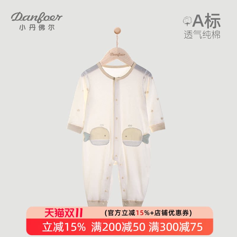 小丹佛尔婴儿连体衣长袖纯棉