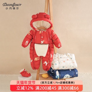 婴儿羽绒服连体衣冬装男女宝宝外出保暖加厚爬服连帽拉链哈衣超萌