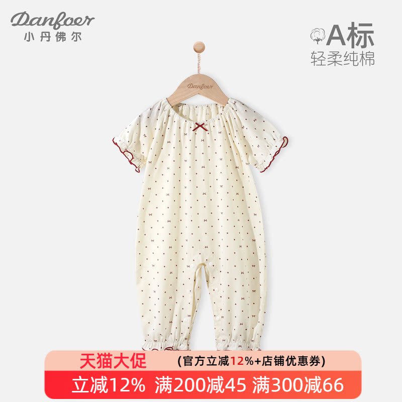 小丹佛尔女宝宝短袖连体衣纯棉夏图片