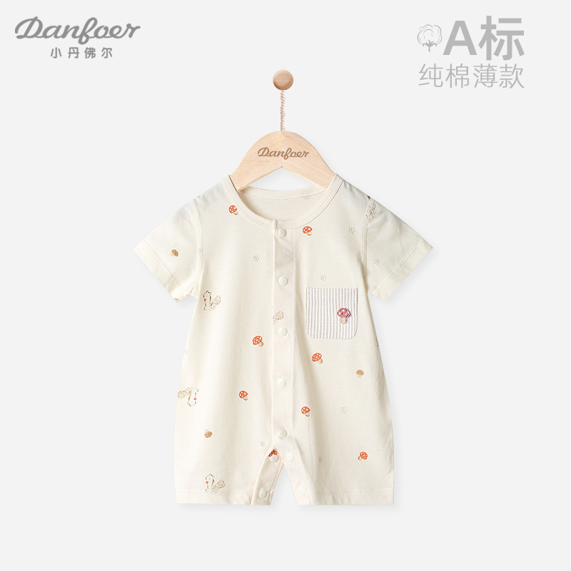 小丹佛尔按扣短袖纯棉夏季连体衣