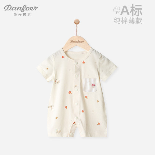 小丹佛尔按扣短袖纯棉夏季连体衣