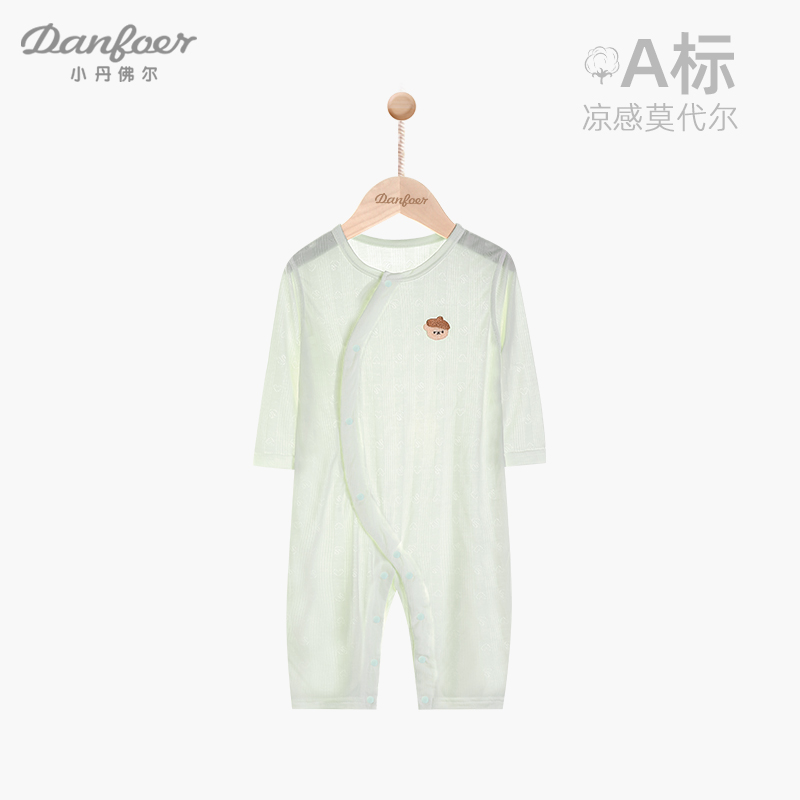 小丹佛尔婴儿长袖连体衣莫代尔