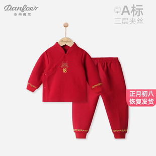儿童红色套装本命年秋冬夹丝婴儿周岁拜年服宝宝纯棉汉服福龙贺年