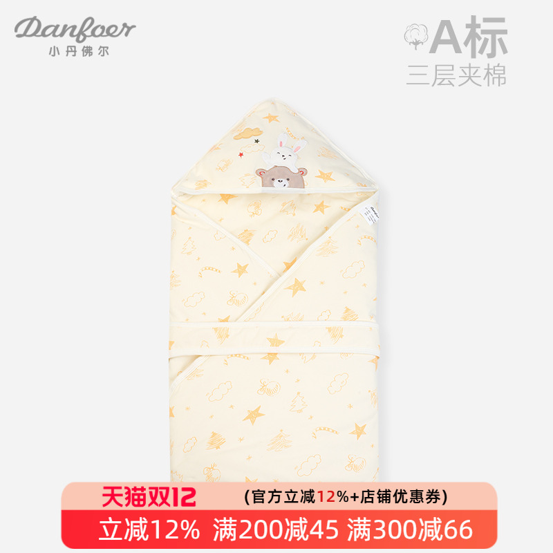 小丹佛尔新生婴儿夹棉保暖抱被冬