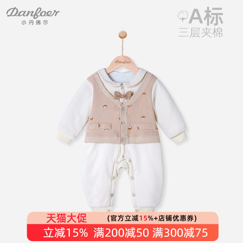 小丹佛尔夹棉加厚棉服连体衣按扣