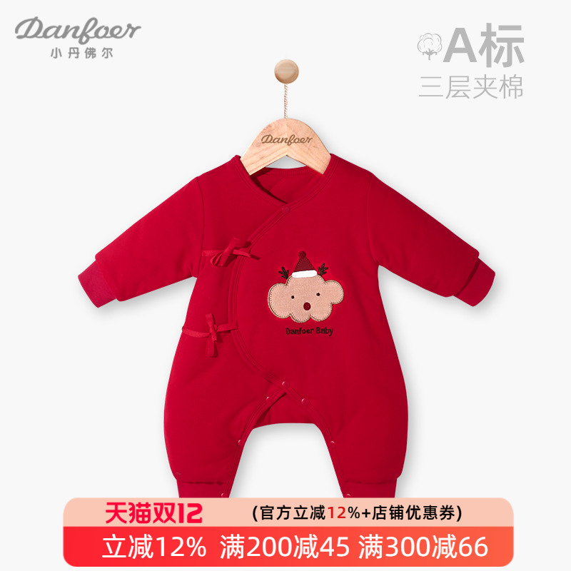 满月新生儿连体衣服红色秋冬夹棉