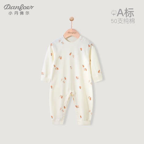 小丹佛尔婴儿连体衣纯棉
