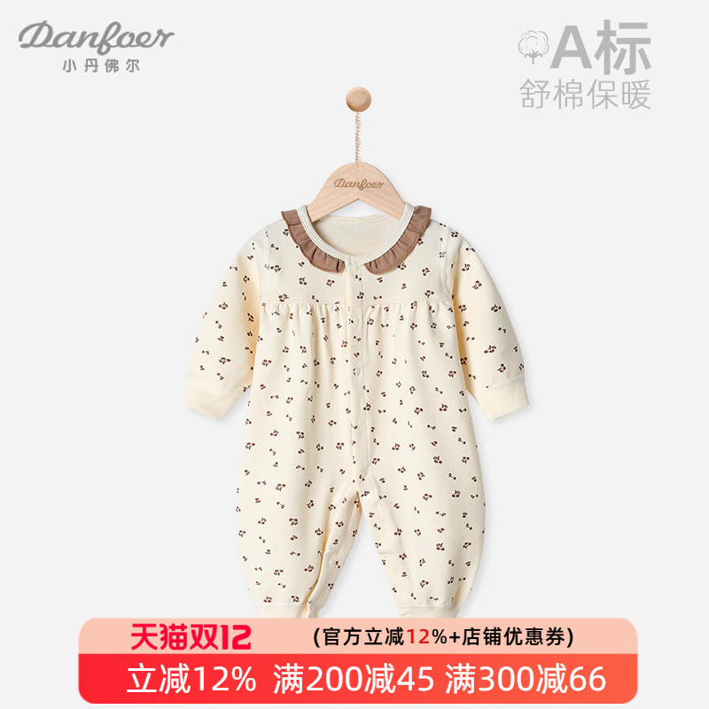 小丹佛尔舒棉春秋弹力无骨连体衣