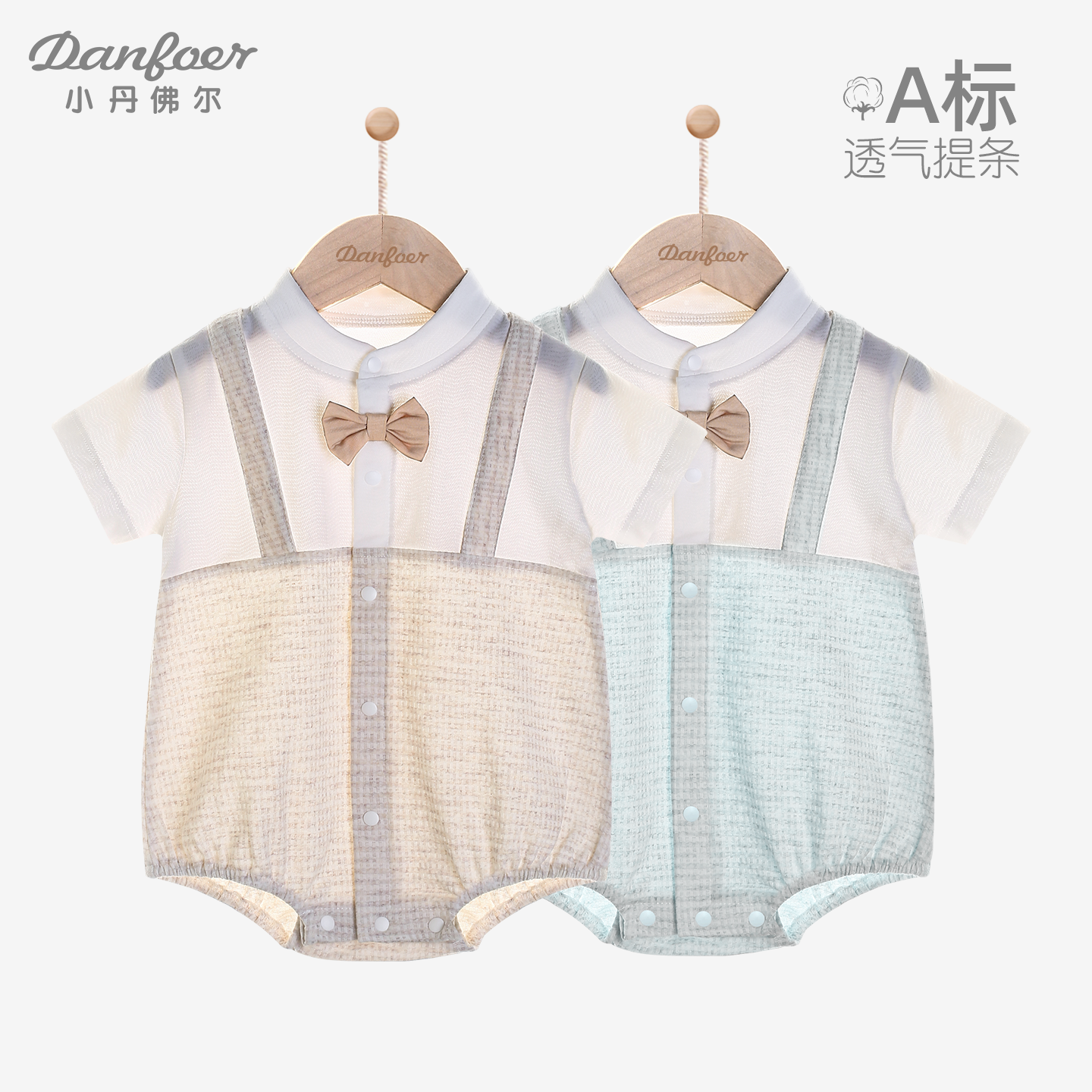 小丹佛尔宝宝短袖连体衣夏装