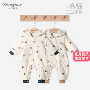 【商场同款】婴儿夹棉连体衣服秋冬保暖宝宝拉链恒温哈衣果乐缤纷