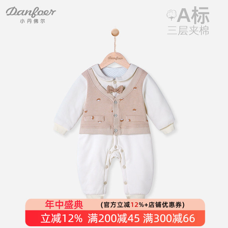 小丹佛尔夹棉加厚棉服连体衣按扣