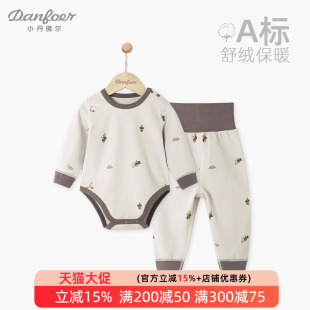婴儿高腰裤护肚两件套春秋季宝宝连体衣分体套装三角哈衣超萌坚果