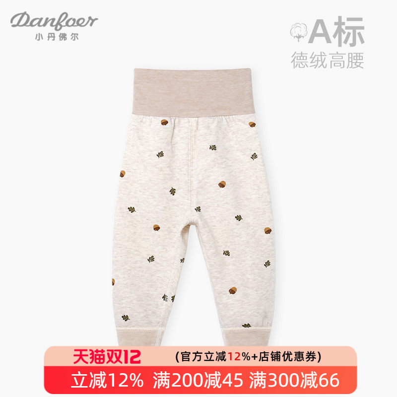 婴儿高腰护肚裤德绒加厚保暖无骨