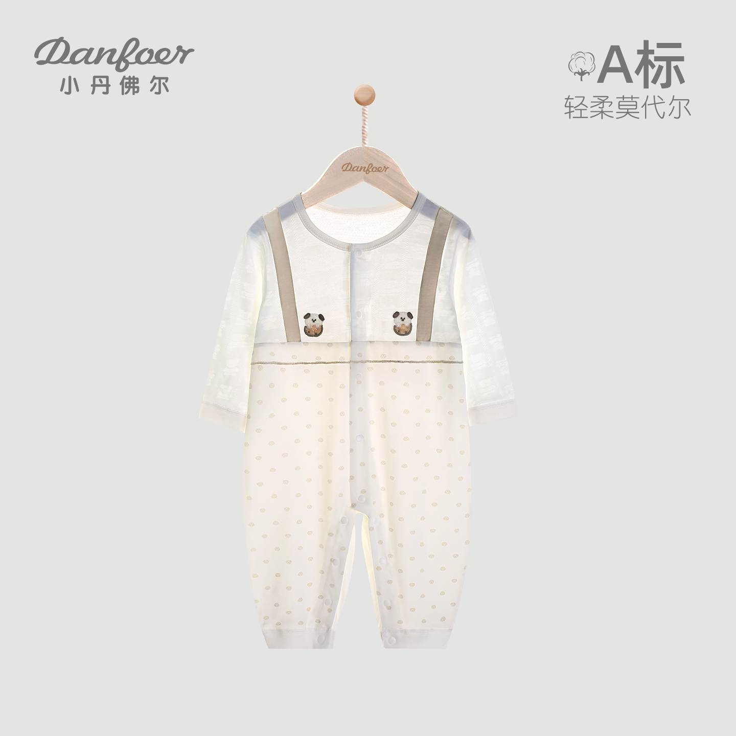 婴儿连体衣夏薄莫代尔透气男女宝宝长袖空调服假两件哈衣背部网眼