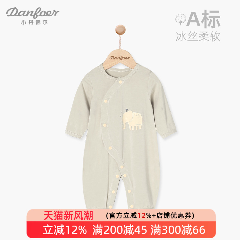 小丹佛尔偏开按扣柔软夏连体衣
