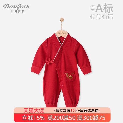 小丹佛尔绑带春秋国风汉服连体衣