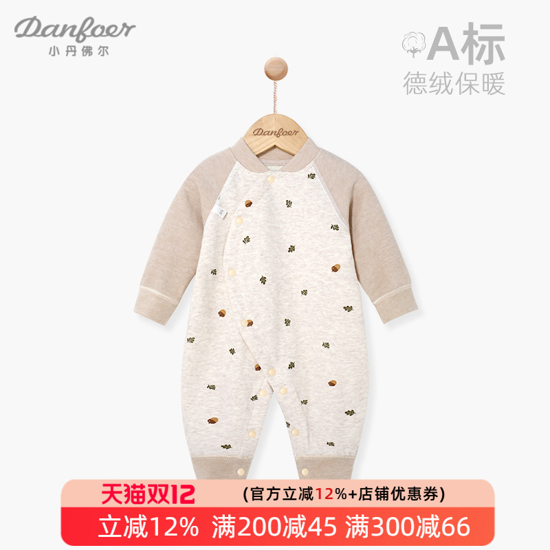 新生儿男女婴儿衣服宝宝连体衣