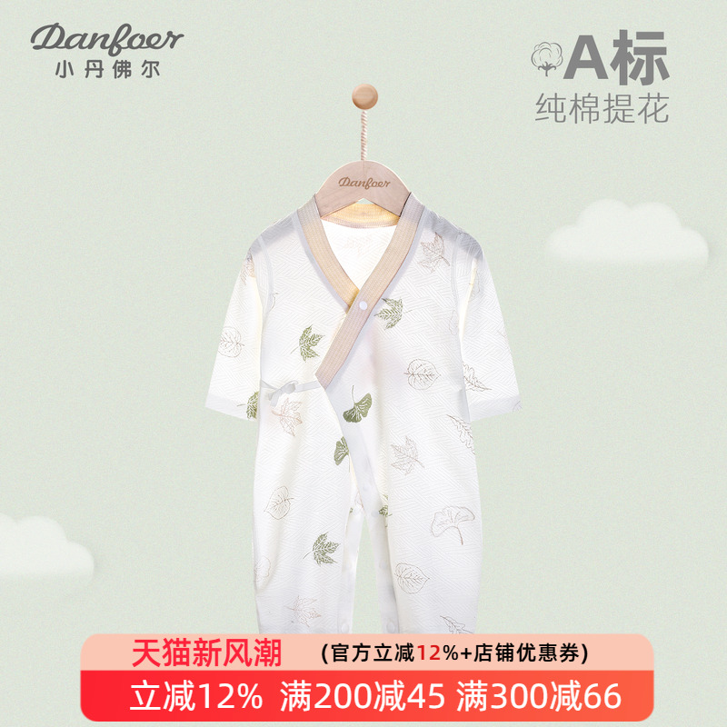 新生儿纯棉衣服夏季薄款婴儿绑带和尚服连体衣长袖空调服清新小叶