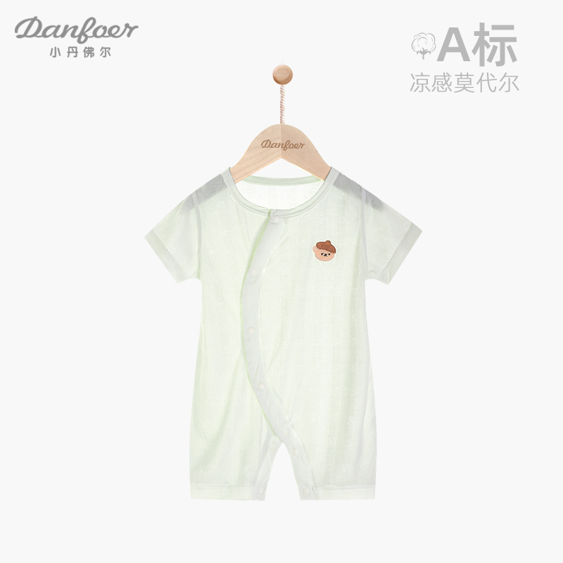 小丹佛尔婴儿短袖连体衣莫代尔