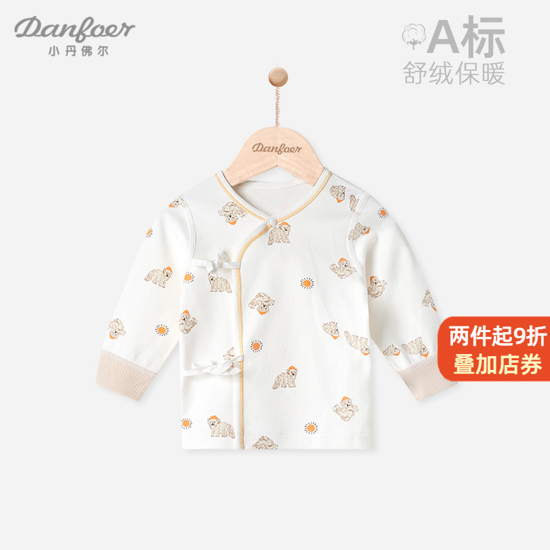 小丹佛尔新生儿衣服舒绒秋冬季保暖上装初生婴儿t恤系带上衣小熊