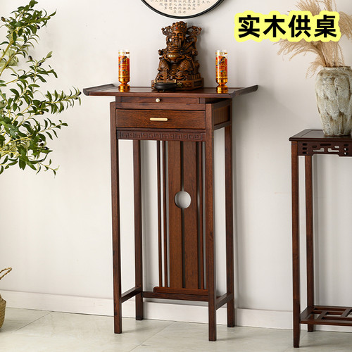 新中式实木供桌家用佛龛财神桌子