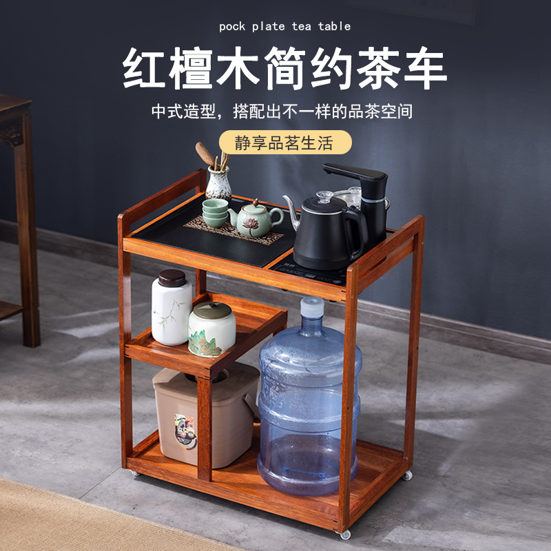 全实木移动茶桌家用小茶台客厅沙发边柜茶几小型功夫茶车2025新款