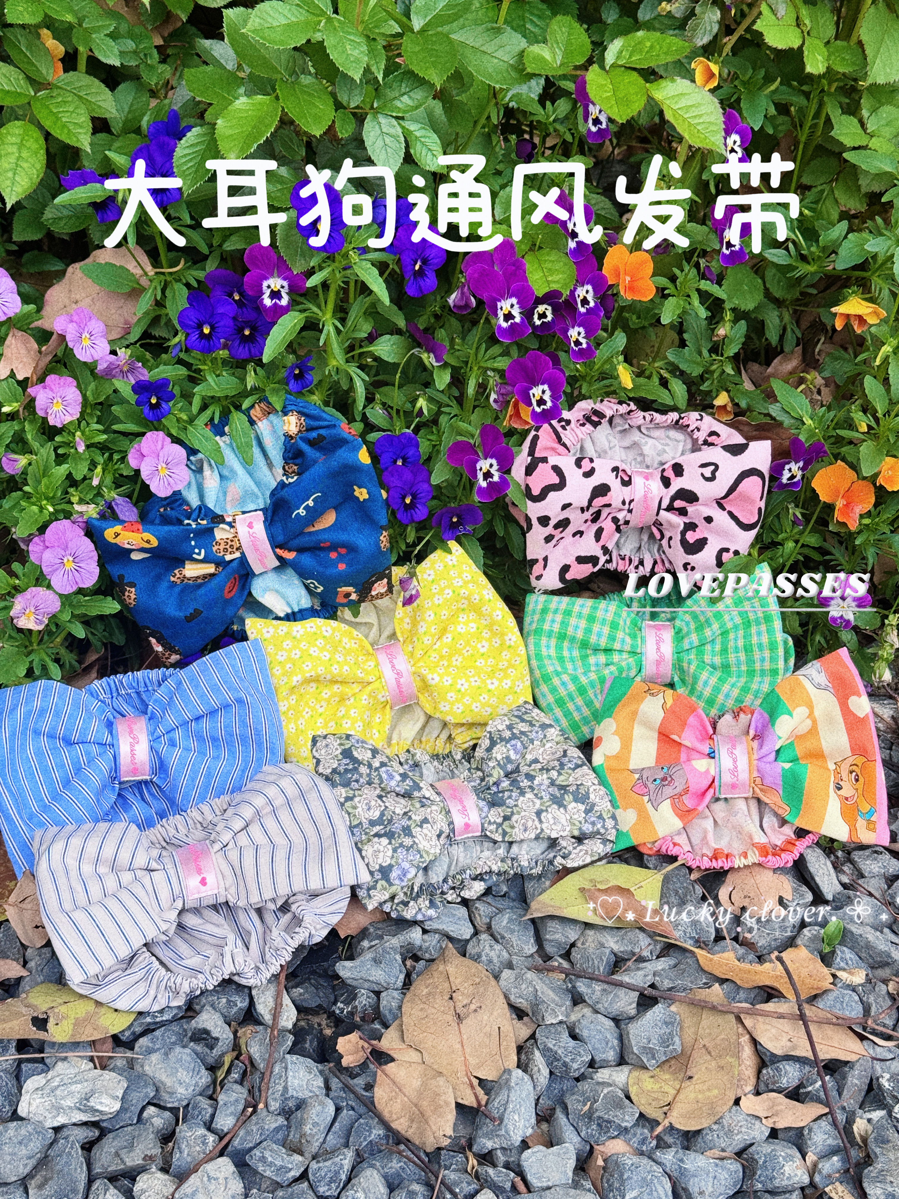 「露出耳洞」领结束发带 大耳朵狗防脏耳套 两用可卡查理王犬头套