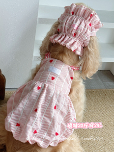 爱心条纹南瓜裙LOVEPASSES夏季宠物狗狗连衣裙 弹力肩带可卡泰迪