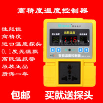 Authentic Western electronic tc-05b high precision 0.1 ℃ intelligent digital temperature controller tortoise box temperature controller