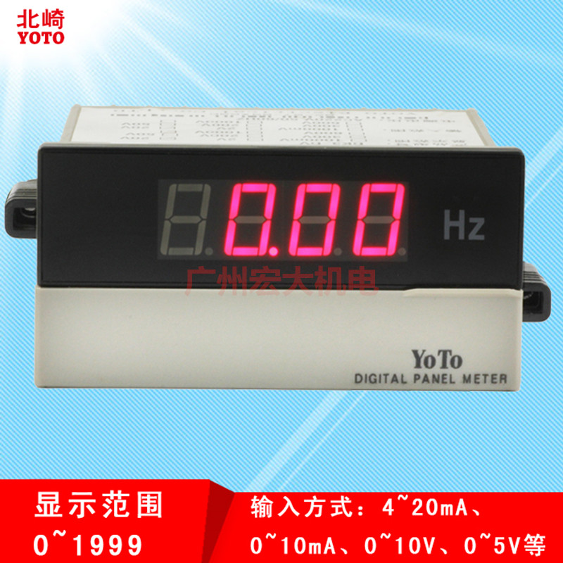 YOTO北崎DP3-S变频器专用数显表计米速线速度频率转速表多功能表