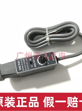 原装OETAI色标传感器GDS-3011W GDS-3011白光追踪光电眼光电开关
