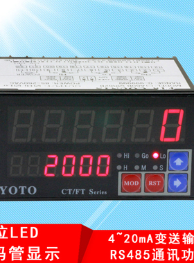 YOTO北崎FT8-R60B/61B/62B智能双数显测量速度表转速米速线速表