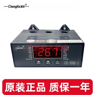 Chengke诚科保护器CK-BHQ-1断相缺相过载三相电流监察综合保护器