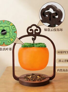 新中式柿柿如意充电柔光小夜灯