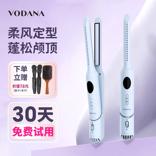 VODANA蓬蓬夹韩国柔风蓬松直板夹便携持久发根定型高颅顶直发夹