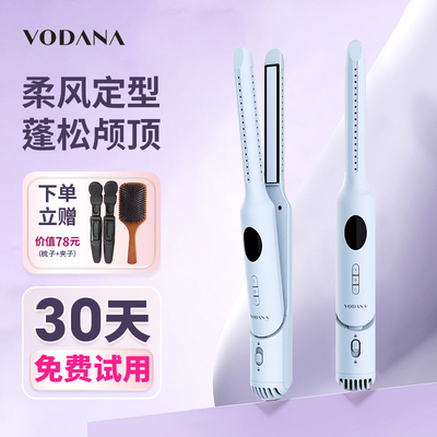 VODANA高颅顶冷风蓬蓬夹