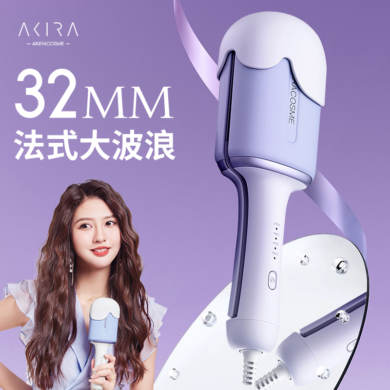 akiracosme日本蛋卷头负离子
