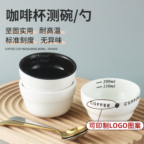 加厚陶瓷咖啡杯测碗杯勺