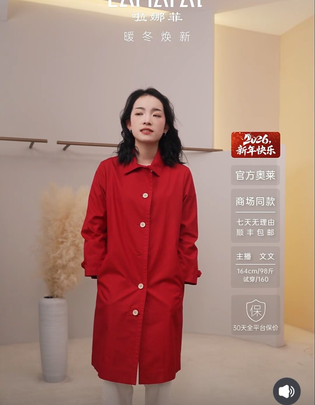 菲姿啦娜菲高端轻奢品牌专柜正品女士外套风衣