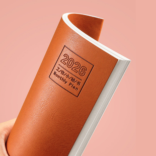 2026工作小秘书大号A4月计划本行事历效率手册打卡日程记事本定制